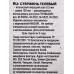 Стержни гелевые  MAZARI 130мм, синий, 0.5мм, 7943-70*50/300/1200
