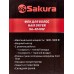 Фен электрический SA-4040W 1600-1800Вт