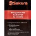 Фен электрический SA-4048W 2200BT 3режима