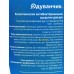 Антибактериальное средство Dr.Drop 0.5л антисептик для рук *20 М