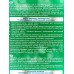 Lady in color pro набор для химической завивки Сильной фиксации *12