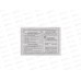 Аптечка базовая 8 предметов SF-A-01 761-004 г