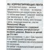 Корр.лента Mazari Milvit 5мм*12м роллер М-4132*24/480