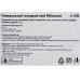 Клей моментальный GREPP профи 205-002 3гр *12*288