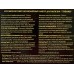 Набор подарочный Tabaco (шампунь 250мл.+гель для душа 250мл.) *10