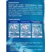 САРМА Актив универ.с/п 4500г Горная свежесть *3