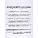 Нож кухонный LaDina 400021-6 С2 зубчатый 24см *10
