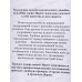 Нож кухонный LaDina 400021-11 С02 32см *10