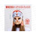 Маска карнавальная &quotКролик в шапке&quot 24,8*27,3см 7725292