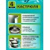 Кастрюля 4л &quotSAFIA&quot д.22см со стеклянной крышкой, SF-CA4022G