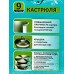 Кастрюля 9л &quotSAFIA&quot д.28см со стеклянной крышкой, SF-CA9028G