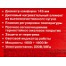 Плитка Чудесница ЭЛП-802 ЕГ