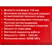 Плитка Чудесница ЭЛП-803 ЕГ 2 конфорки