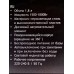 Чайник электрический SA-2167BK 1,8литра черный диск