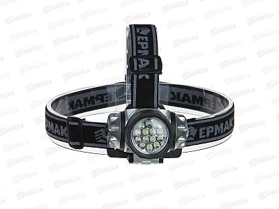 Фонарь налобный Ермак 14 ярк LED 6*4,2см 328-072 г