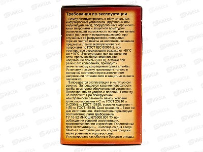 Электрическая лампочка ИКЗК  60Вт E27 R63 инфракрасная для обогрева животных *50