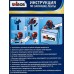 Диспенсер для скотча 75мм UNIBOB, 520RT 00222