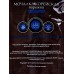 Мочалка LaDina &quotPITTA&quot массажная корейская 12*22см 30072 *10