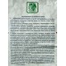 ГазонТравосмесь Экспресс 3кг *1