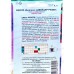 Виола Швейцер Ризен 0,1г *10  АРТ +