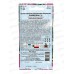 Петуния Каркулка бахром F1 10шт *10  АРТ +