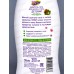 IRIS BABY BOOM Шампунь-гель детский 2в1 Киви 300мл *12