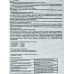 Сад чудес грунт Для рассады 10л (порвана упак)