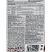 Кораген 2мл от колорадского жука *30/120 EG