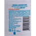Krassa Limpopo Kids Молочко солнцезащитное Детское SPF-30+ 50мл  *20
