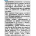 Шлифовальная лента бесконечная тканевая основа 75*533мм 3шт зерно 80 2205013