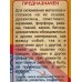 Клей эпоксидный ЭДП-2 экспресс   50г (пенал)  *114