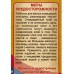 Клей эпоксидный ЭДП-2 экспресс   50г (пенал)  *114