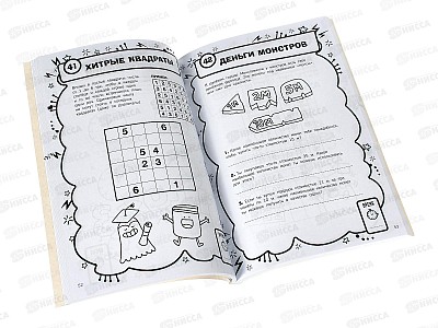 Книга АСТ 100 математических игр для детей на каждый день, Мур Г., 0061-0  *12