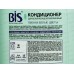 BIS Кондиционер-концентрат для белья Пион и белые цветы 900мл *6 Акция