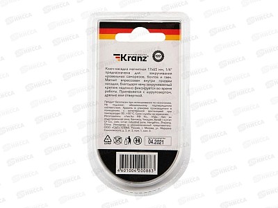 Ключ-насадка 17х65мм 1/4&quot магнитная Kranz, KR-92-0405-1