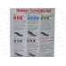 Комплект термобелья Comfort Classic (48/170-176) 198332