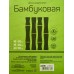 Доска разделелочная  бамбук 18*28 10014-2 *60