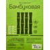 Доска разделочная бамбук 26*36 10015-4 *20