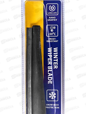 Щетка стеклоочистителя зимняя WINTER 17&quot/43см, 4 переходника