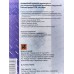 Клей-герметик анаэробный Aqualink &quotРазборный&quot 30г в блис.
