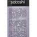 Нож кухонный SATOSHI Орис д/овощей 9см 803-369 г