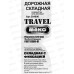Зубная щётка Travel Складная 384900 *40