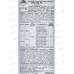 Сера 400 КС защита от болезней и вредителей 100мл флакон *19 СРОК ДО 07.26
