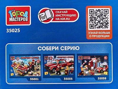 Конструктор &quotГОРОД МАСТЕРОВ&quot Пожарник на машине, 31дет. 35025-АА