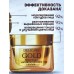 DelicareGold крем для лица Дневной 70+ 50мл 6655 *30