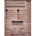 Замок навесной &quotGREPP&quot 65мм всепогодный с длинной душкой 403-065 *6/36