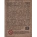 Пистоны для оружия 8 зарядные, 72 выстрела 9770546