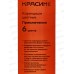 Карандаши 6 цветов Красин &quotПриключения&quot шестигранные,КР-060200*32