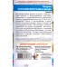 Петуния Королевский размах белая Евро *10 УрД +
