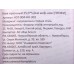 Нож кухонный Профи 25,0*5,0см Шеф-нож AST-004-HK-302